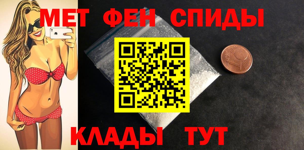 Amphetamine Premium Волгоград