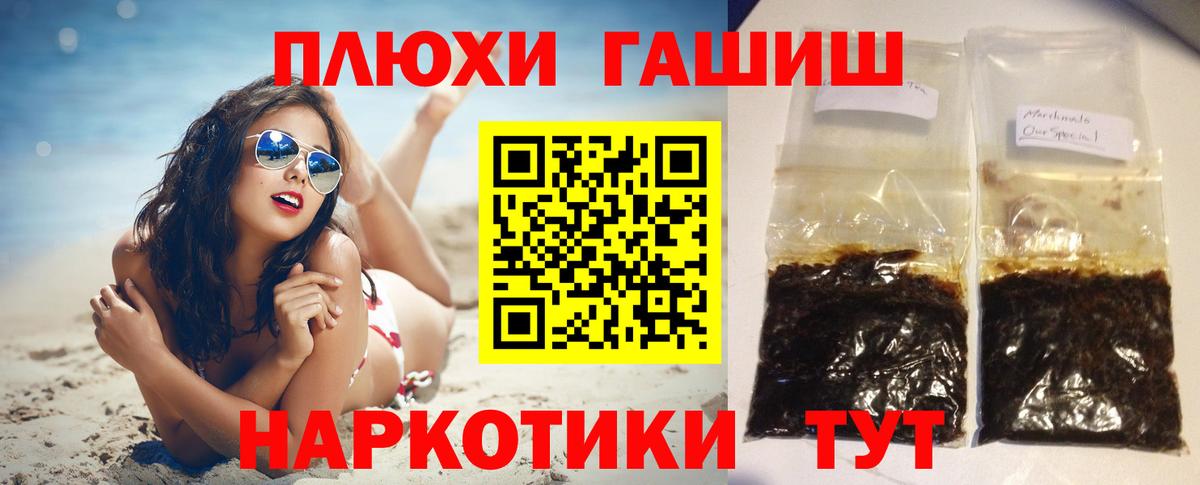 Волгоград  Гашиш ice o lator  Вход с VPN  цены наркотик  ГАШ индика сатива  ГАШИШ 