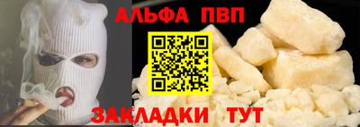стаф Нальчик