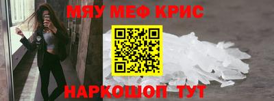 а пвп мука Наро-Фоминск