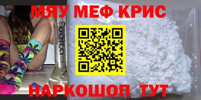 стаф Нальчик
