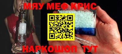 стаф Нальчик