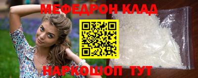 а пвп мука Наро-Фоминск