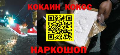 стаф Нальчик