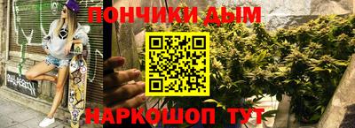 а пвп мука Наро-Фоминск