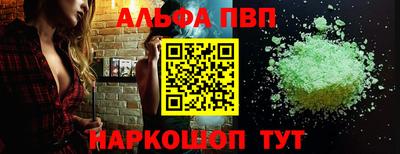 стаф Нальчик