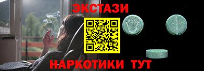 а пвп мука Наро-Фоминск