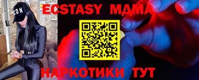 а пвп мука Наро-Фоминск