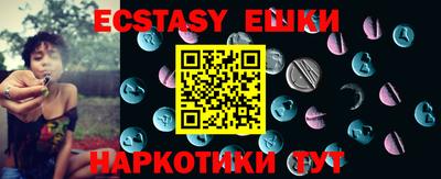 а пвп мука Наро-Фоминск