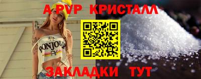 стаф Нальчик