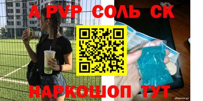 стаф Нальчик
