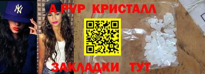 а пвп мука Наро-Фоминск