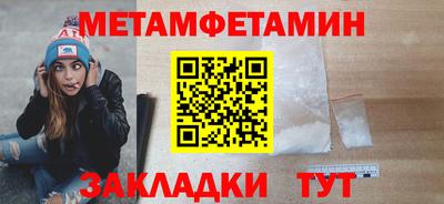 стаф Нальчик