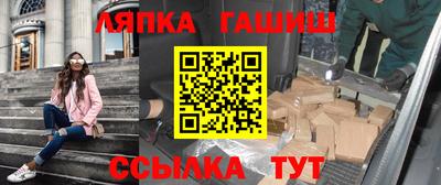 а пвп мука Наро-Фоминск
