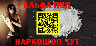 стаф Нальчик