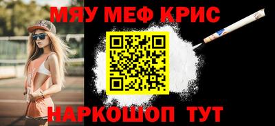 стаф Нальчик