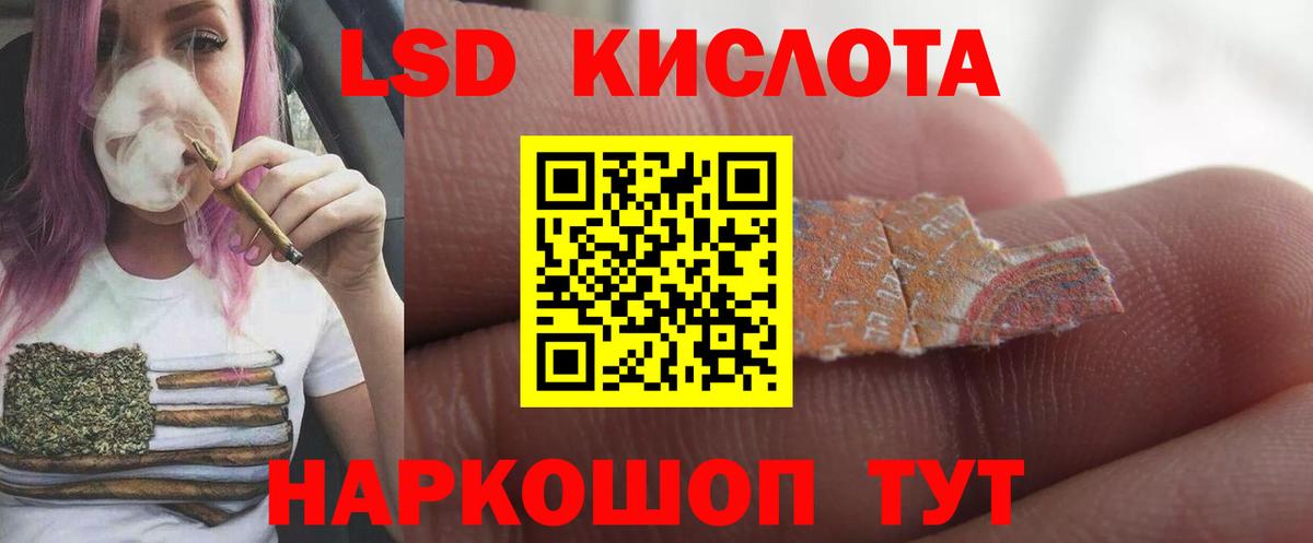 Волгоград  LSD-25 экстази  Лсд 25 экстази ecstasy  Вход с VPN  Лсд 25 экстази ecstasy 