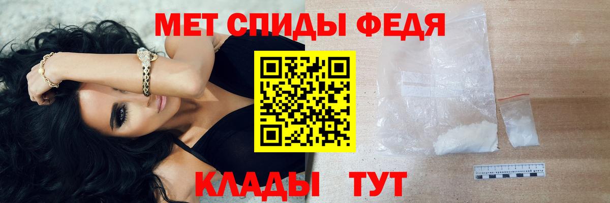 Волгоград  Метамфетамин мет  Вход с VPN 