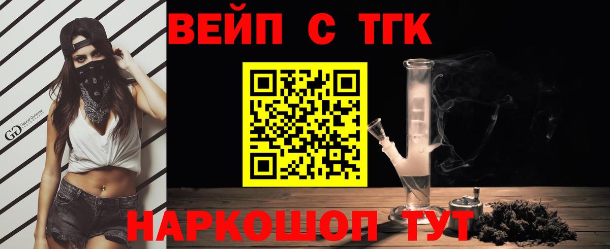 Дистиллят ТГК концентрат Волгоград