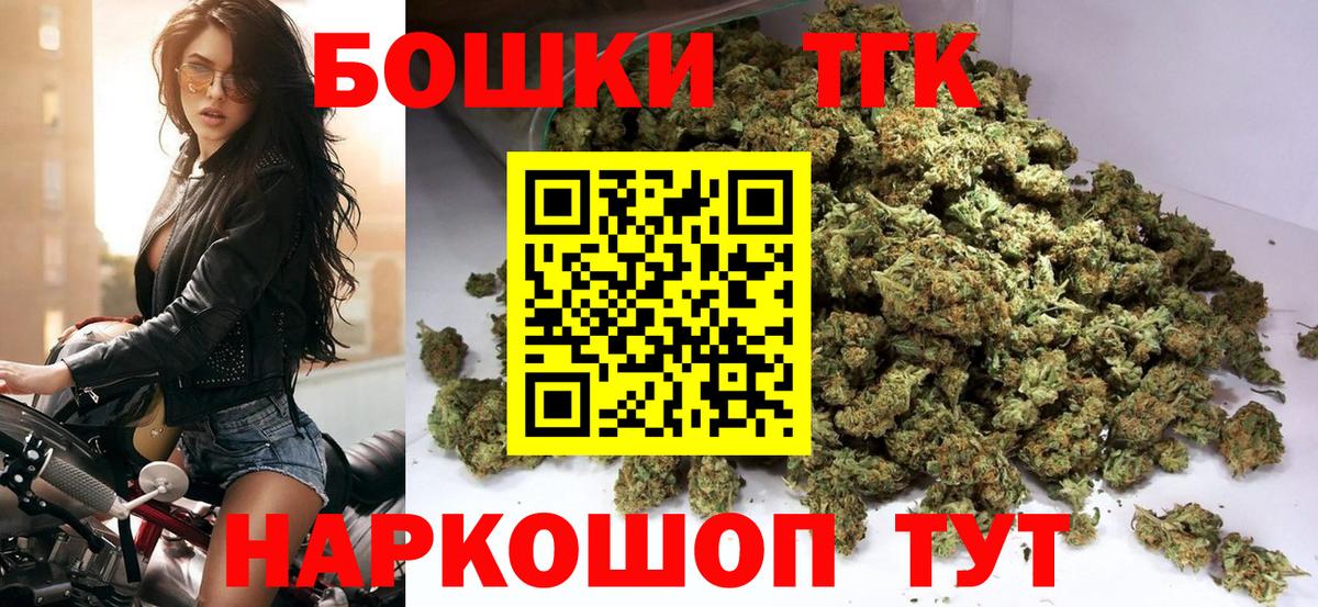 Бошки марихуана семена  Канабис OG Kush  Вход с VPN  Волгоград  Бошки марихуана планчик 